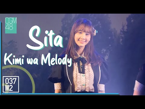 211120 CGM48 Sita - Kimi wa Melody @ Eien Pressure Road Show, Central Si Racha [Fancam 4K 60p]