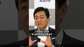 参議院、全部いらないってことですよ