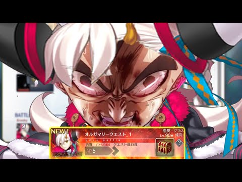 3 Hours of HELL for this 13-Turn【FGO】U-Olga Marie Gauntlet 【Fate/Grand Order】『Ordeal Call』