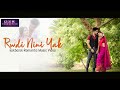 RWDI NINI YAK OFFICIAL KOKBOROK MUSIC VIDEO MAXINA MITHUN PARMITA MANIK ADJ PRODUCTION