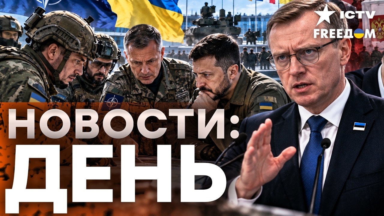 СРОЧНО! ЗЕЛЕНСКИЙ ПРЕДУПРЕДИЛ О РАСШИРЕНИИ ВОЙНЫ!| Freedom live