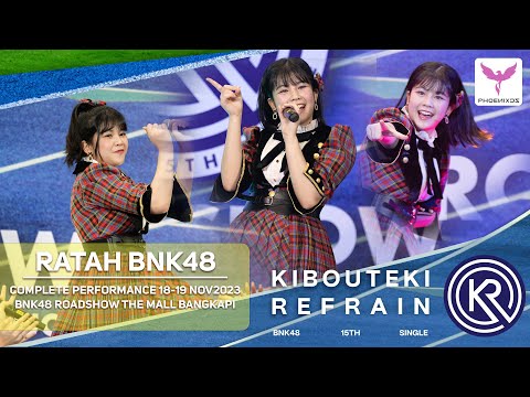 [Ratah BNK48] Fancam  18 - 19  NOV - 2023 - Complete Performance  - BNK48 Roadshow The Mall Bangkapi