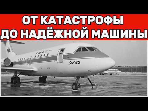 Yak-42: The Plane That Killed Before It Was Finished