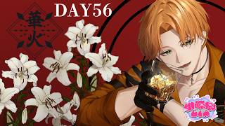 【#⁠⁠⁠gtav 】(DAY56)　煮え　【#桃源郷GTAS2 / #烏龍アルファ #龍炎】