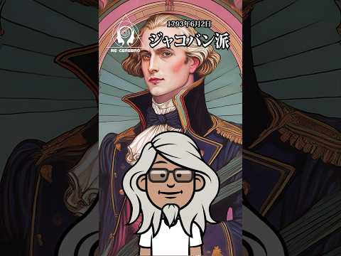 IUCN分類における絶滅の危険性を示す図。