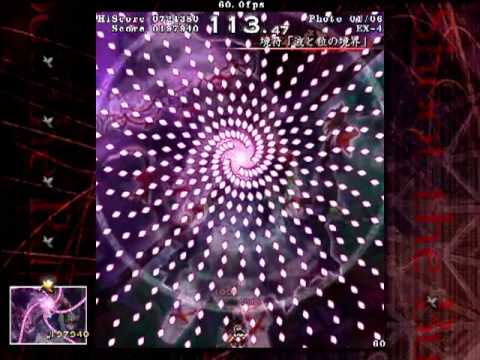 Touhou 9.5 - Shoot the Bullet Scene EX-4 - Clear