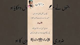 Download lagu Allama Iqbal ke alfaaz jo zindagi badal dein 💫 | #IqbalQuotes #Motivation mp3 Download lagu Allama Iqbal ke alfaaz jo zindagi badal dein 💫 | #IqbalQuotes #Motivation mp3