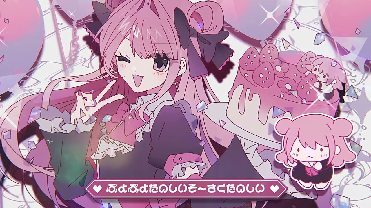 おめそらぴ/初音ミク