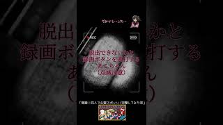 【Content Warning切り抜き】うわっ、人の命、軽すぎ…？【Vtuber】  #ゲーム実況 #vtuber #contentwarning