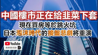 Re: [閒聊] 升息傷最深的不是投資客而是年輕剛需