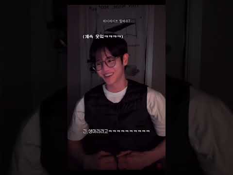 살짝 반말이 섞인 양요섭 옛날 이상형 토크