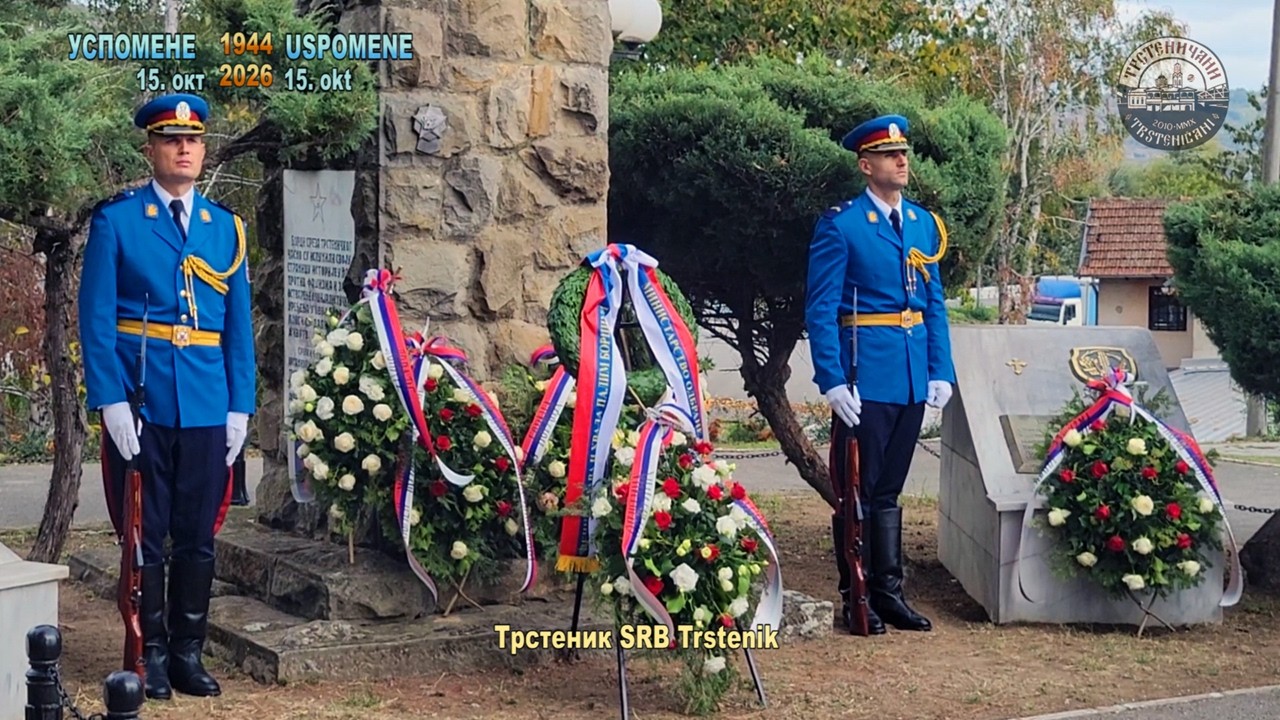 USPOMENE – 15. okt 1944/2026. POSLE 82 GODINE, SEĆANJA NA OSLOBOĐENjE TRSTENIKA, 15. oktobar 2026.