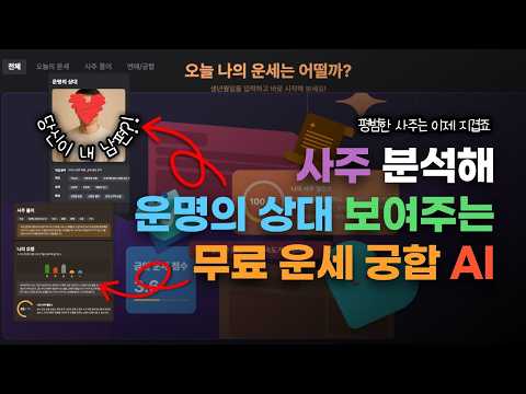 Onnai video thumbnail