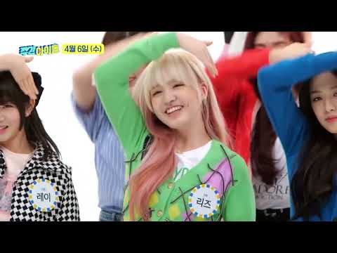 IVE 'ELEVEN' 2x Speed Dance (Weekly Idol)