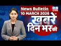 Din Bhar Ki Khabar News Of The Day Hindi News India Top Iran Israel Rahul Gandhi Dblive