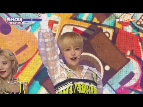 Show Champion EP.314 HOT PLACE - TMI