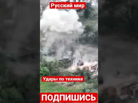 Heroic Ukrainian troops strike Russian tanks and vehicles. Historical war footage 2022