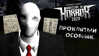 Repentance preview