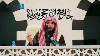 صورة هل مذهب الصحابي حجة ؟ || الشيخ أ.د. خالد بن علي المشيقح #فوائد #فتاوى #القرآن #فوائد_المشيقح #قرآن