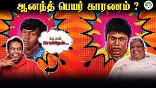 Download lagu உங்கள் மனநிலை மற்றவர்களை பாதிக்கும் ? | Your Mood Changes the Room mp3