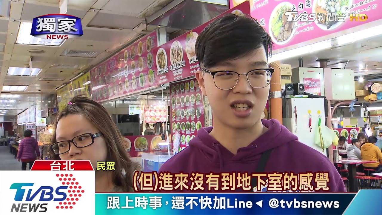 沒改善?士林地下美食街攤商:油煙仍擾人