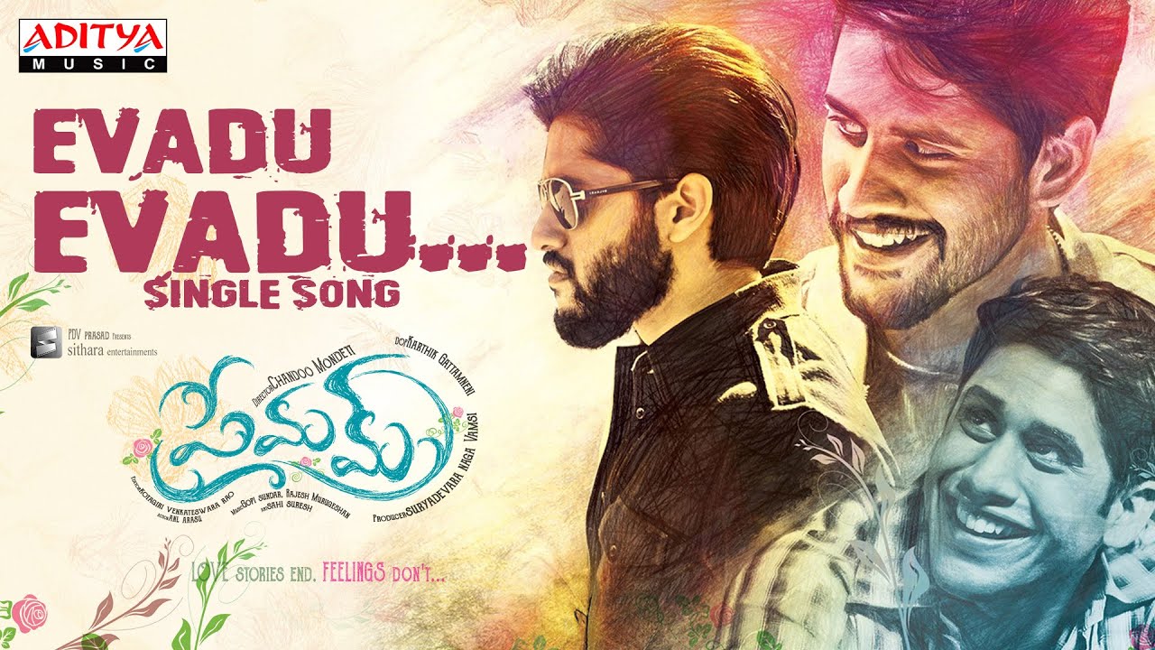 Evadu Evadu Lyrics  | Premam Telugu | Anupama Parameswaran, Madonna Sebastian, Naga Chaitanya, Shruti Haasan | Ranjith | Rajesh Murugesan