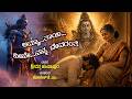 ತಾಯಿ ದೇವರು ಶ್ರವಣನ ಪಿತೃಭಕ್ತಿ ಸಾಹಿತ್ಯ �