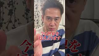 フィリピン「憎しみを越えたキリノ大統領の決断」