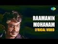 Ramanin Mohanam Song With Lyrics Netrikkan Rajinikanth