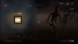 なかなかの緊張感！[Dead by Daylight]