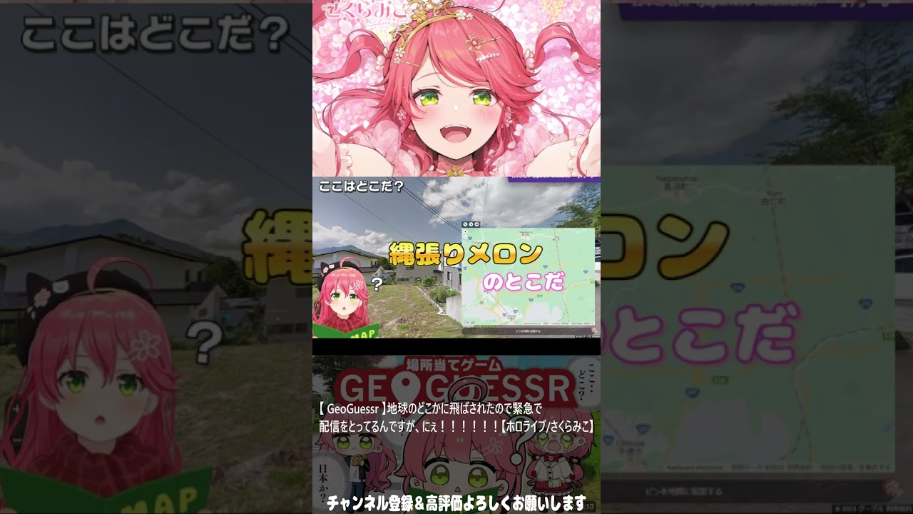 YouTubeサムネイル