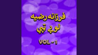 Download lagu Hoba Day Verina Passa Laleya mp3