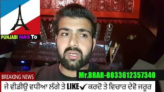 Paris france visa,work,paper,home rent food ticket train bus all detail about yadwinder singh brar
