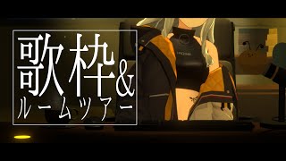 [Vtub] HACHI 週五固定歌回#49