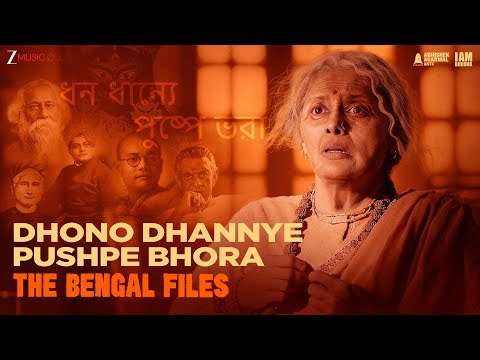 Dhono Dhannye Pushpe Bhora - The Bengal Files | Mithun C, Anupam K, Pallavi J, Darshan K, Simratt K