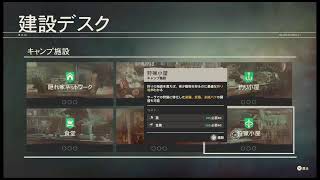 【ライブ配信】ファークライ6！！自由をこの手に。