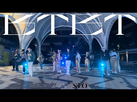 [KPOP IN PUBLIC] B.I X Soulja Boy - BTBT (Feat.Devita) Dance Cover by NEOSQUAD X NEOGIRLS