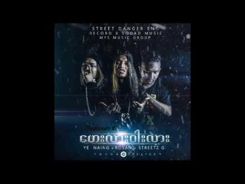 Ye Naing + Rosan + Streetz G - Hey Lar Warr Lar