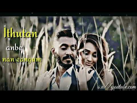 Saaral Mazhaiyaa//remix song status//what's app status//keep like and subscribe👇
