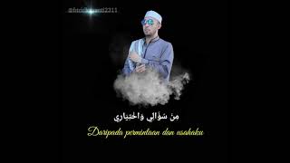 Download lagu story wa sholawat | Qodkafani | sholawat nabi | majelis azzahir mp3 Download lagu story wa sholawat | Qodkafani | sholawat nabi | majelis azzahir mp3
