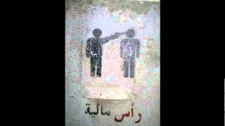 MC Positive Bastard - El Soor (Hector Osbert's Great Fall Of Cairo remix)