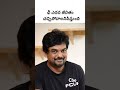 Puri Jagannath Motivational Quotes Shorts Telugu Whatsappstatus Ytshorts