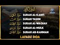 Murottal Al Quran Merdu | Murotal Surah Al Kahfi Ar Rahman Al Mulk Yasin Al Waqiah - Lafadz Doa
