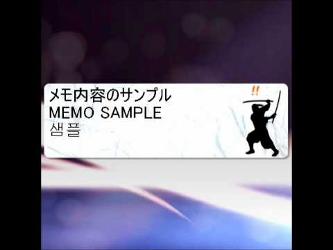 SAMURAI NINJA Memo Pad Full Video