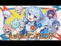 ハッピーアンドエンド covered by 藍月なくる