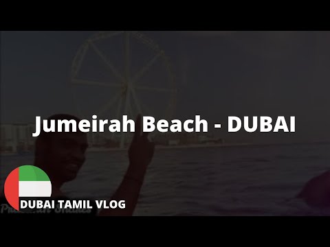 🇦🇪 Jumeirah Beach