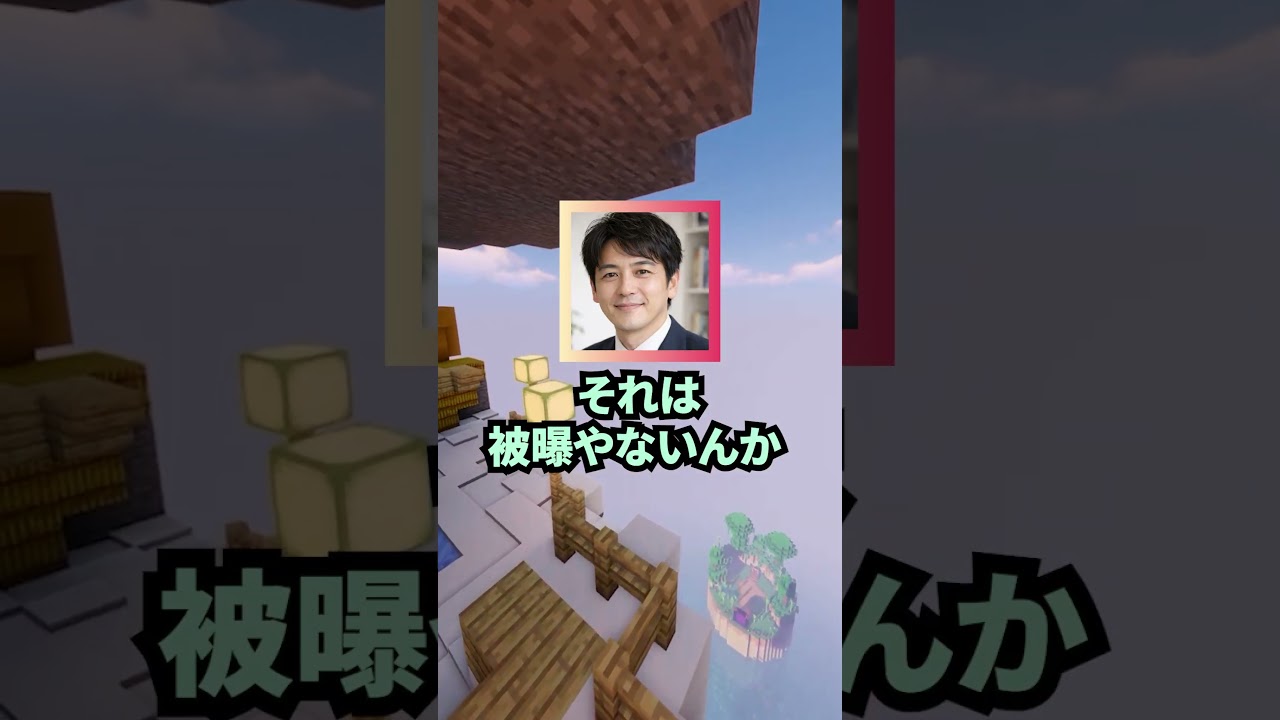 2ch民の嘘がバレた瞬間【捗る】#2chまとめ #2ch面白いスレ