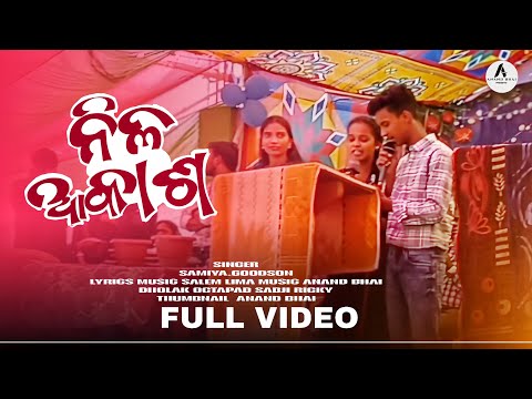 Nilo Akasa ll Odia Christian Song ll Goodson And Samiya ll Salem Lima