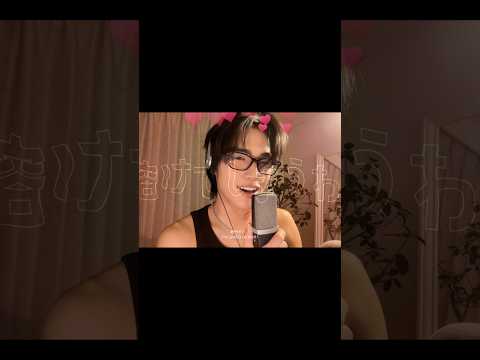 【Valentine's Day🏹💌】ラプラスショコラ歌ってみた！#ラプラスショコラ #Kai #cover #歌ってみた