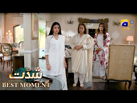 Shiddat Episode 24 | 𝐁𝐞𝐬𝐭 𝐌𝐨𝐦𝐞𝐧𝐭 𝟎𝟒 | Anmol Baloch - Muneeb Butt | Har Pal Geo